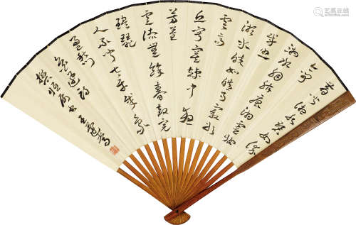 王蘧常（1900～1989） 书法 成扇 水墨纸本