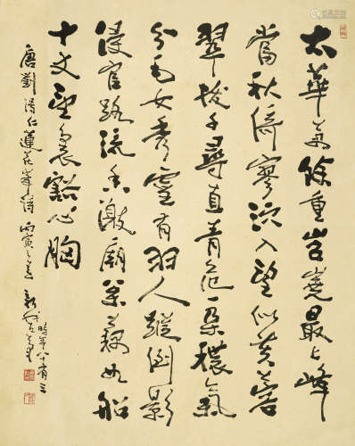 费新我（1903～1992） 太华 镜心 水墨纸本