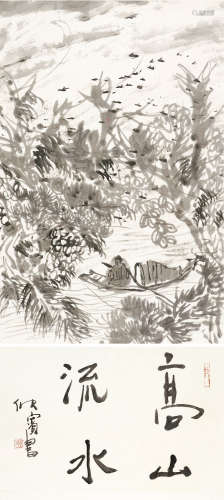 董欣宾（1939～2002） 高山流水 立轴 水墨纸本