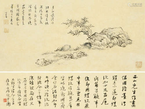 溥儒（1896～1963） 疏林放牧 镜心 水墨纸本