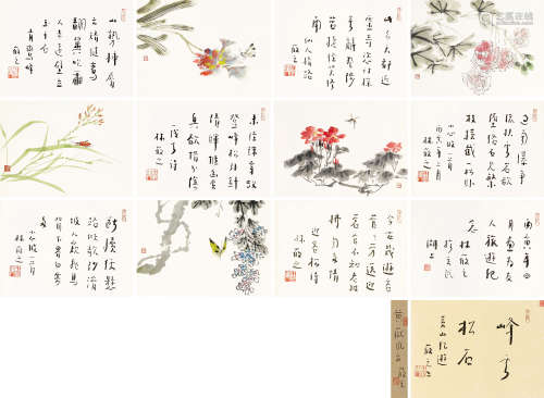 林筱之（b.1928） 花卉 册页 设色纸本