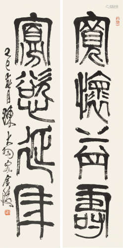 陈大羽（1912～2001） 益寿延年 立轴 水墨纸本