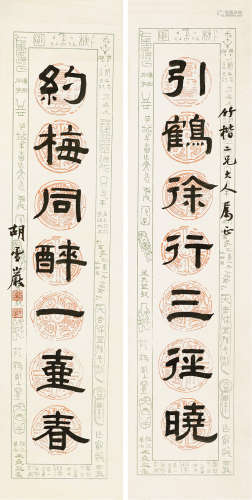 胡雪岩（1823～1885） 引鹤约梅 镜心 水墨纸本