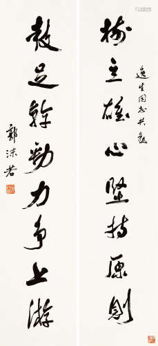 郭沫若（1892～1978） 树立雄心 镜心 水墨纸本
