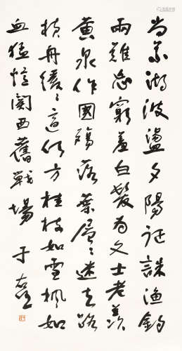 于右任（1879～1964） 桂枝如雪 立轴 水墨纸本