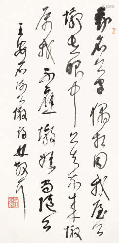 林散之（1898～1989） 王安石诗 立轴 水墨纸本