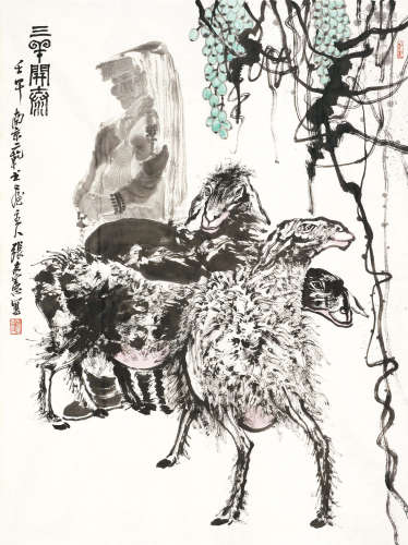 张友宪（b.1954） 三羊开泰 镜心 设色纸本