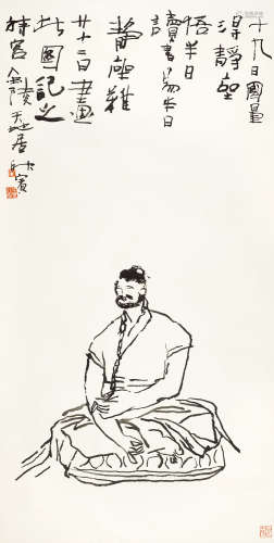 董欣宾（1939～2002） 悟禅 镜心 水墨纸本
