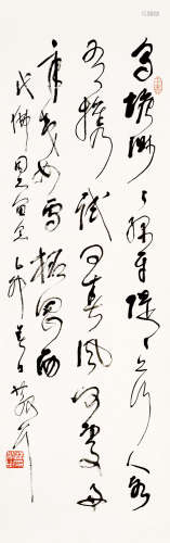 林散之（1898～1989） 乌塘 镜心 水墨纸本