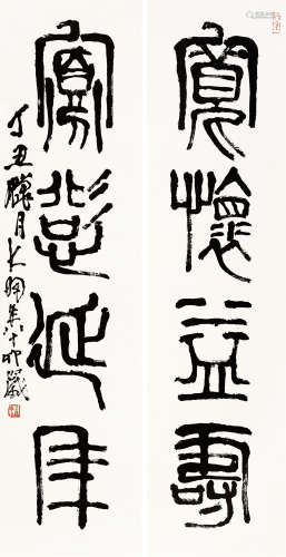 陈大羽（1912～2001） 益寿延年 立轴 水墨纸本