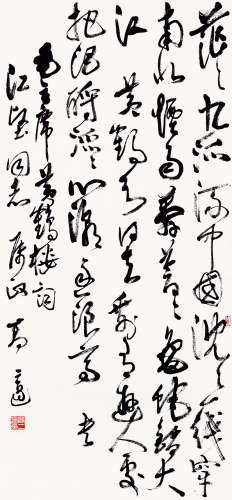 高二适（1903～1977） 黄鹤楼 镜心 水墨纸本