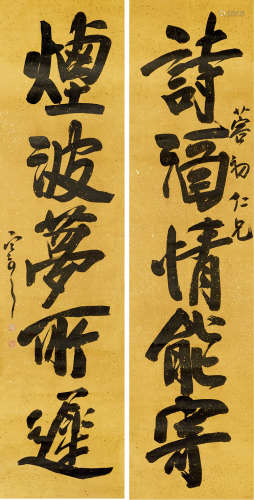 袁克文（1889～1931） 诗酒 立轴 水墨纸本