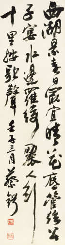 蔡锷（1882～1916） 西湖景春 立轴 水墨纸本