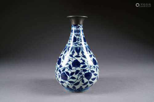 Vase piriforme. Décoré, à l'émail bleu, de rinceaux de fleurs et de palmettes. Embouchure doublée d'étain. Porcelaine de Chine. Marque apocryphe de Jiaqing. Hauteur: 32 cm.