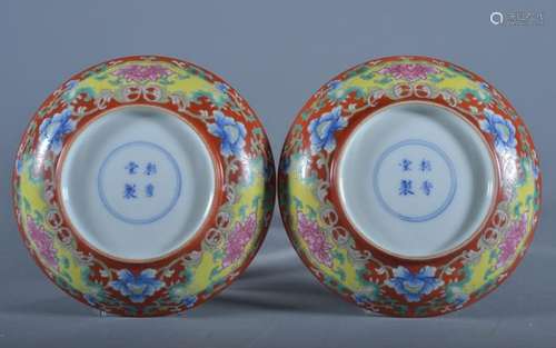 A PAIR OF CORAL-GROUND FAMILLE-ROSE DISHES. Period of QianLong.