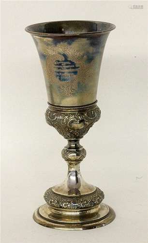 A SILVER MARKMEN'S TROPHY CUP German circa 1896