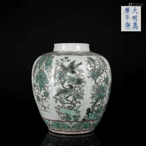 Wanli Mark Probably of the Period Antique Jar