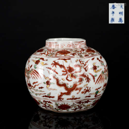 Late Ming Style Antique Porcelain Jar