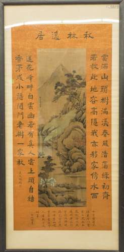 Chinese Painting of Landscape