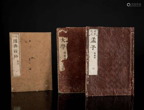 Group of Japanese / Chinese Antique Books