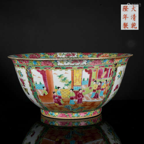 18th Export Antique Famille Rose Kuangtong Bowl