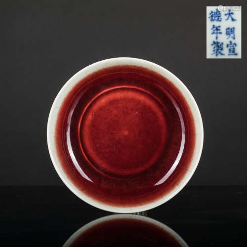 Antique Chinese Xuan De Mark Porcelain Dish