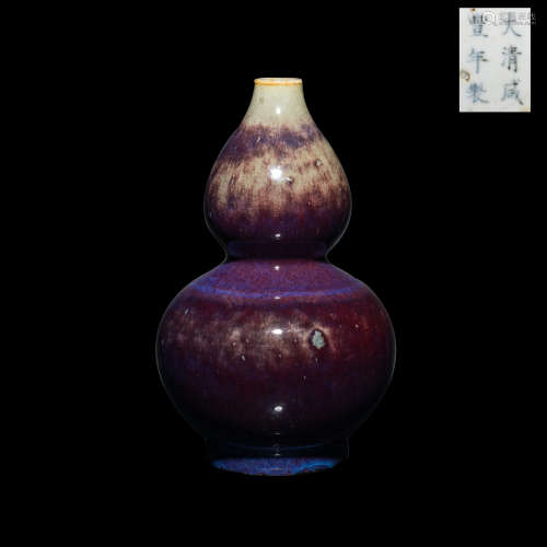 19th Antique Flambe-Glazed Gourd Vase