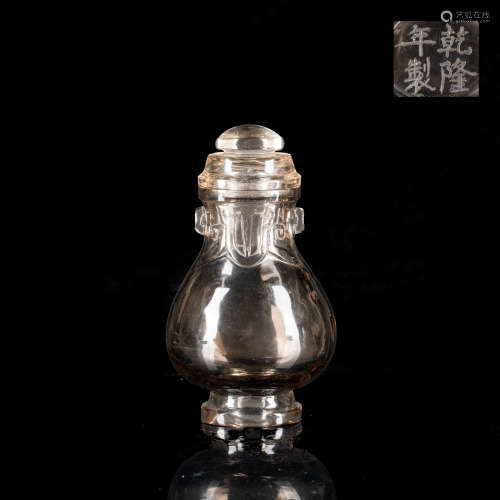 18th Antique Tea Crystal Vase