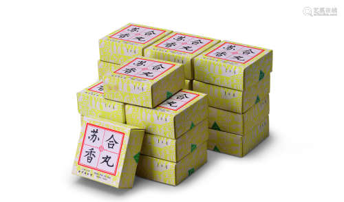 90年 北京同仁堂苏合香丸20盒