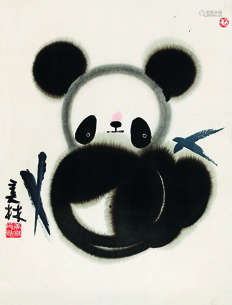 韩美林 熊猫 立轴 设色纸本