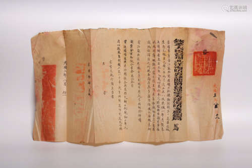 A group of chinese 18 century letter
