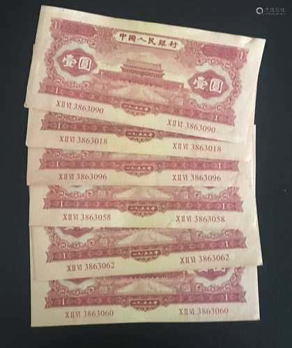 6 Pieces of Chinese Paper Money