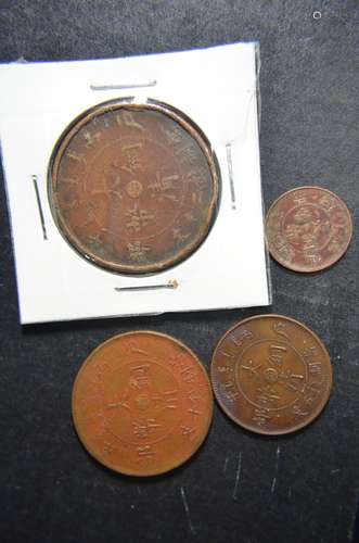 4 Pieces of Rare Chinese Coins