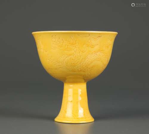 Chinese Yellow Glazed High Foot Cup