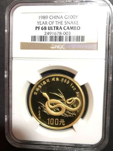 chinese gold snake coin