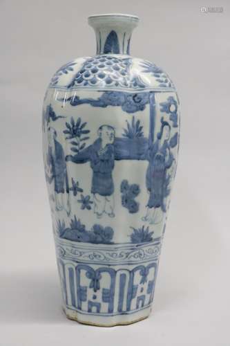 Chinese Ming Dynasty Porcelain Vase
