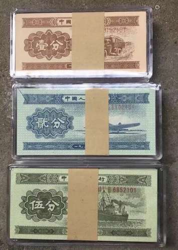 Second Edition Chinese Paper Money, 300 Pieces