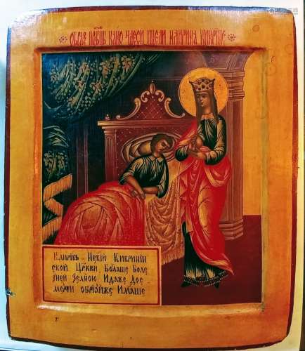 Antique Russian icon of the Healer.