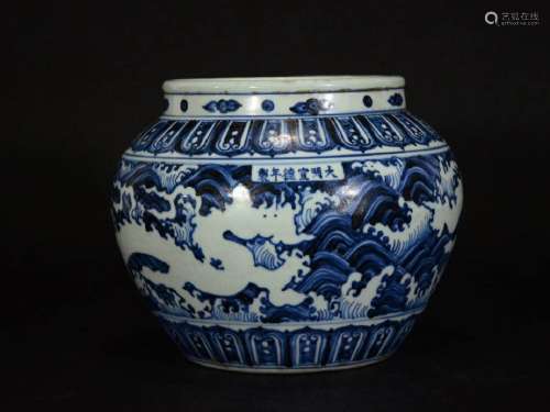 Chinese Blue/White Porcelain Jar