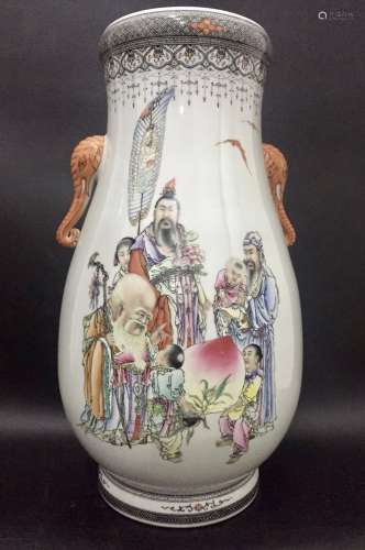 Chinese Famille Rose Porcelain Vase, Marked