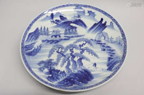 Chinese Blue/White Porcelain Charger
