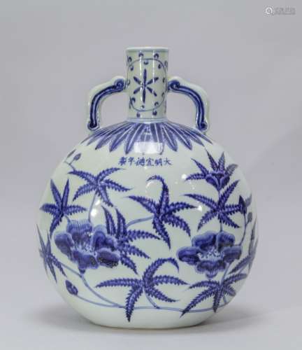 Chinese Blue/White Porcelain BaoYue Vase