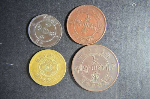 4 Pieces of Chinese Coins