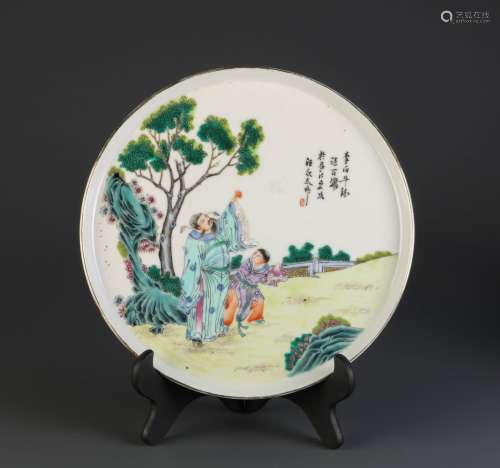 Chinese Republican Period Porcelain Plate