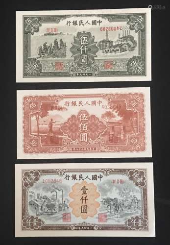 3 Pieces of Chinese Paper Money