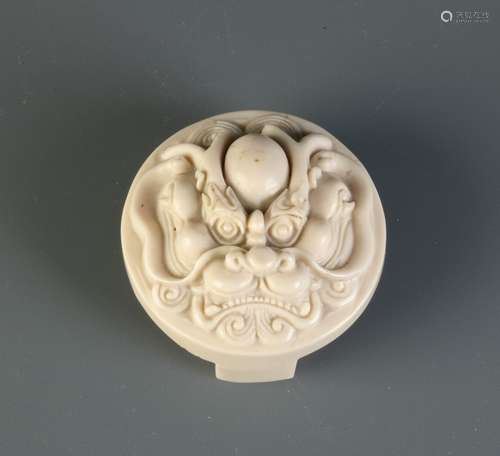 Chinese Chicken Bone Jade Carving of a Belt Hook