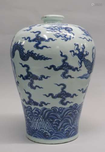 Chinese Blue/White Porcelain Ming Dy. Vase