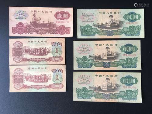 6 Pieces of Chinese Paper Money