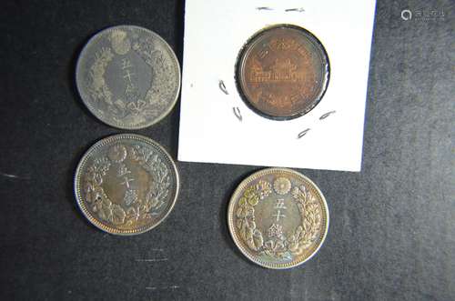 4 Pieces Coins