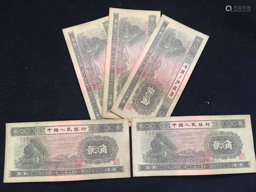 Group of Chinese Paper Money